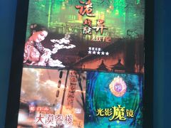 -万达茂商场(南京仙林店)