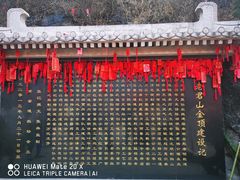 -老君山风景名胜区