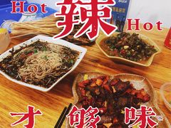 -玛扎烧烤私房菜