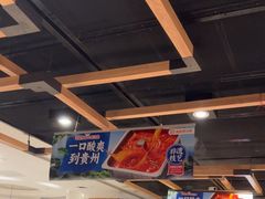 -海底捞火锅(万丰桥店)