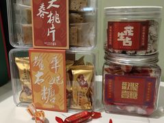 -耀华糖果糕点铺(建设路店)