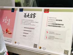 -茶理宜世(东方宝泰店)