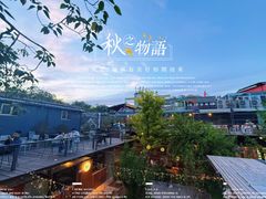 -糖房咖啡(南锣鼓巷店)