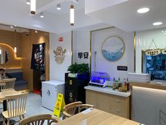 -早安山丘·豆浆油条(小木桥路店)