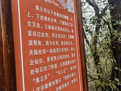 -武夷山风景名胜区-虎啸岩