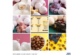 -星星奶冰·汤圆(王串场店)
