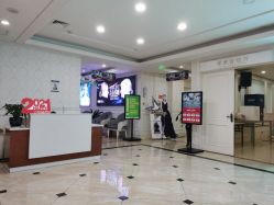 -重庆军科整形美容医院