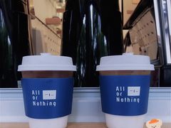 -AllorNothing横竖横咖啡(天虹店)