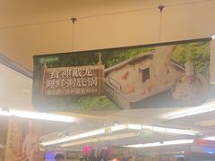 -海底捞火锅(旭辉MALL店)
