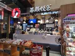 -茶颜悦色(重庆英利大融城LG层店)