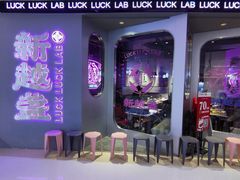 -新越盏·东南亚料理(捷登都会店)