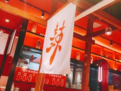 -锅儿匠辣子鸡(春熙路店)