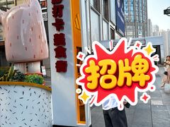 -观音桥步行街