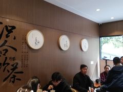 大堂-拾叁茶(罗汉巷店)