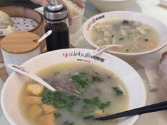 -鸭得堡老鸭汤·鸭血粉丝(南京博物院店)
