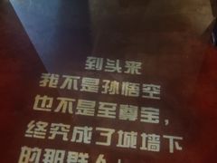 -红牌美蛙鱼头火锅(万辉国际广场店)