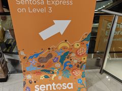 -圣淘沙Express捷运Sentosa站