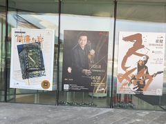 -哈尔滨大剧院
