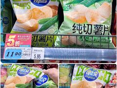 -大润发(番禺店)