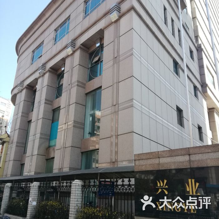 兴业大厦图片-北京商务楼-大众点评网