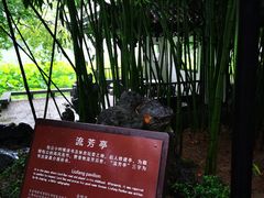 -包公祠