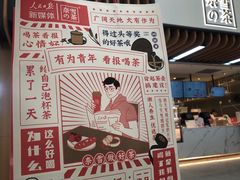 -奈雪的茶(深圳北站店)