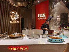 -阿五黄河大鲤鱼(河南长垣店)