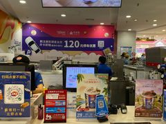 -DQ·蛋糕·冰淇淋(虹口龙之梦店)