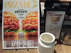 -必胜客(新中纬店)
