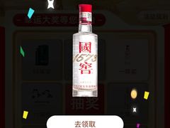 -泸州老窖景区