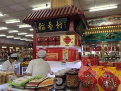 -三禾北京稻香村(北京市百货大楼店)