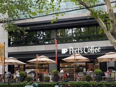 -Peet's 皮爷咖啡(东湖路手作店)