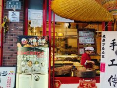 -老鼎万春卤菜(五代传承创始老店)