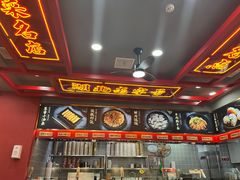 -蔡林记(昙华林泛悦汇店)