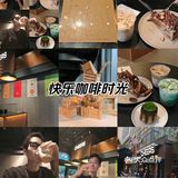 下午茶时间｜CHEERS趣时☕️ 