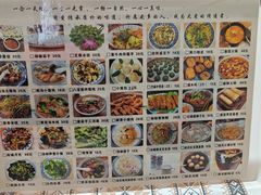 -八珍手工水饺·妈妈的爱(传芳巷店)