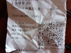 -中影国际影城(大唐西市4K临境音店)