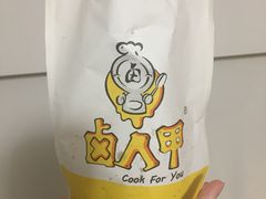 -卤人甲卤炸鸡爪(学院路店)