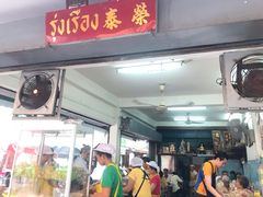 -榮泰米粉湯(Left Shop)