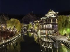 -古关火锅店(古北水镇景区店)