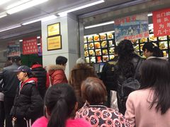 -宫廷糕点铺(人民中路店)