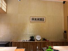 -淮食·雅宴(北大博雅国际酒店)