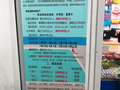 -定安游泳馆