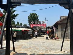 -清风小镇闯关东影视基地