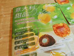 -萨莉亚意式餐厅(上下九店)