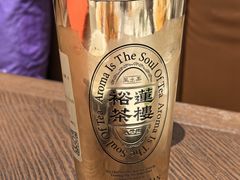 -裕莲茶楼(陆家嘴中心店)