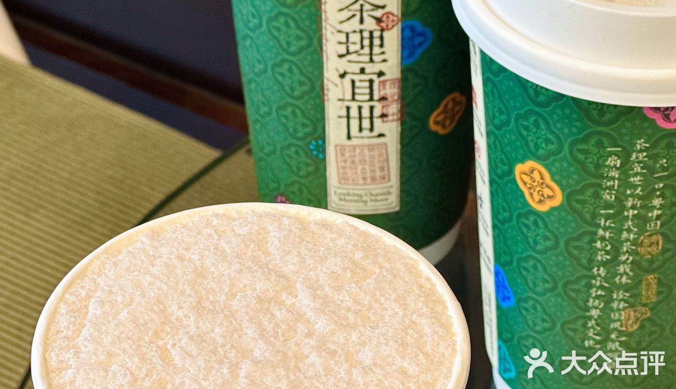 周末宜舒适，来一杯很“糯”的奶茶共度美好时光！🍵