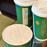 周末宜舒适，来一杯很“糯”的奶茶共度美好时光！🍵