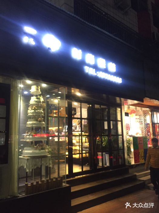 元典良仓(南文峰路店)图片 第5张