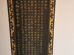 -上海三山会馆